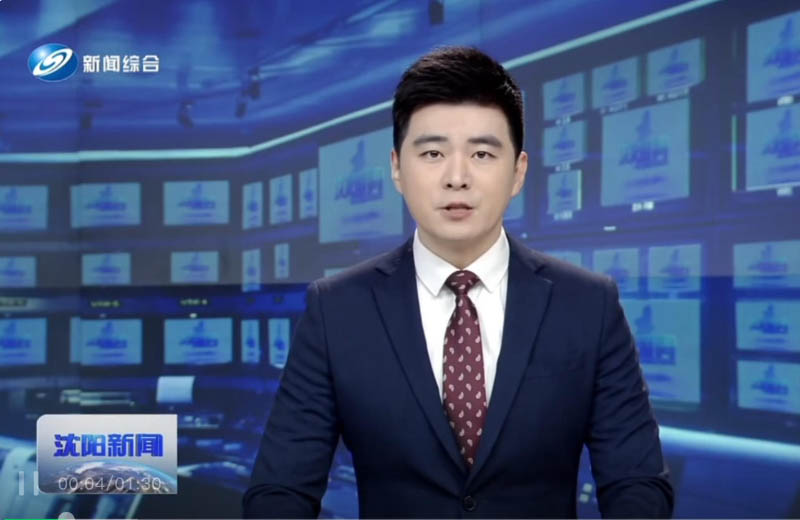 媒体看远大 | 沈阳远大锚定国际化战略 以实干践行城市发展蓝图