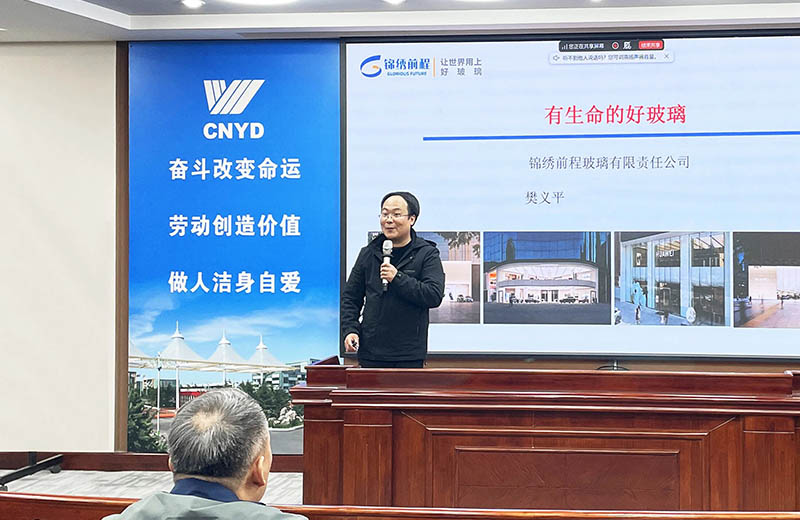 聚焦“好玻璃的生命之旅”，远大铝业以源头协同强化品质管控